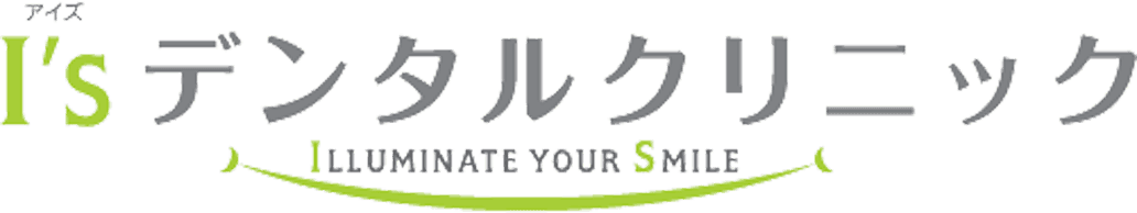 札幌歯科・歯医者アイズデンタルクリニック