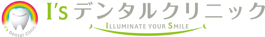 札幌歯科・歯医者アイズデンタルクリニック